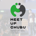Meet up Chubu vol.15：医薬・創薬 with Tongali X