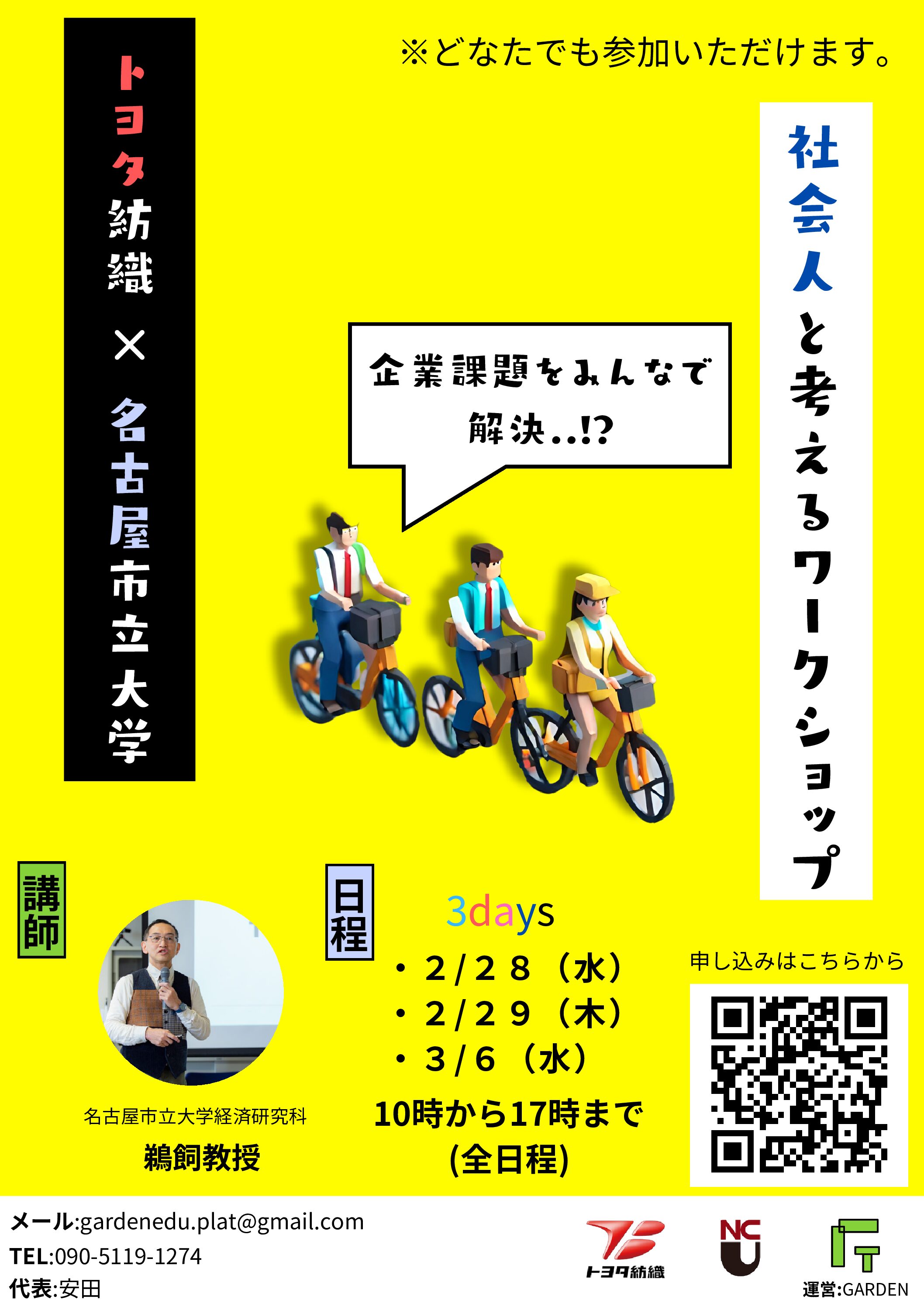 【平成4年】Ｚ会　東京大学　文科系　７カ年　増進会出版社　ワンオーナー　書込なし maxresdefault.jpg