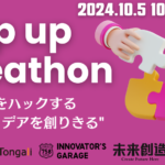 Pop up Ideathon ～ビジネスアイデアを0から創る～