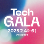 STAND UP! DEEP TECH STARTUP ～全国GAPファンド DemoDay セッション～