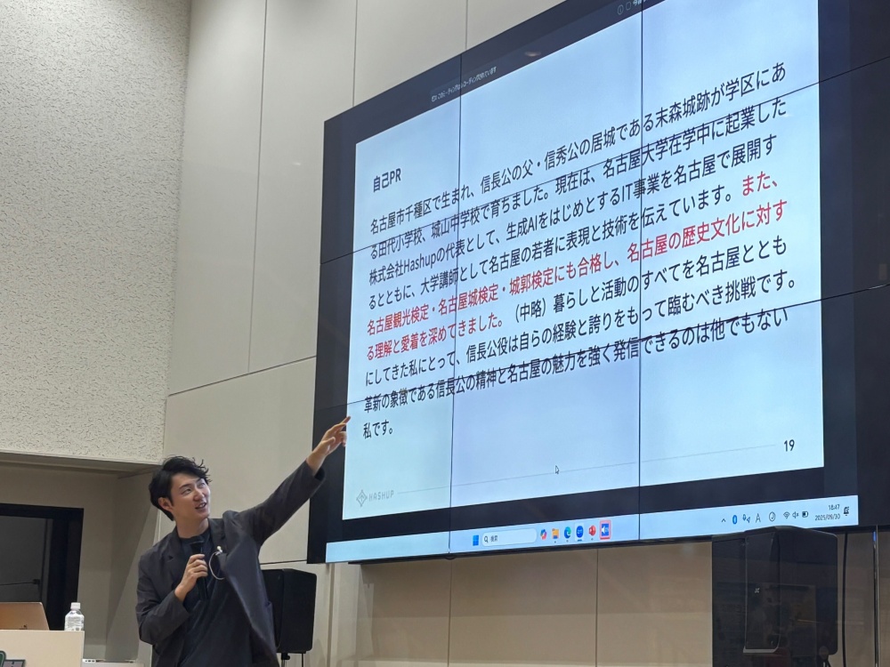 Tongaliイノベーターズチャンネル2025 <3>