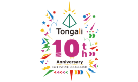 Tongaliアルムナイ企画『Tongali大交流会』
