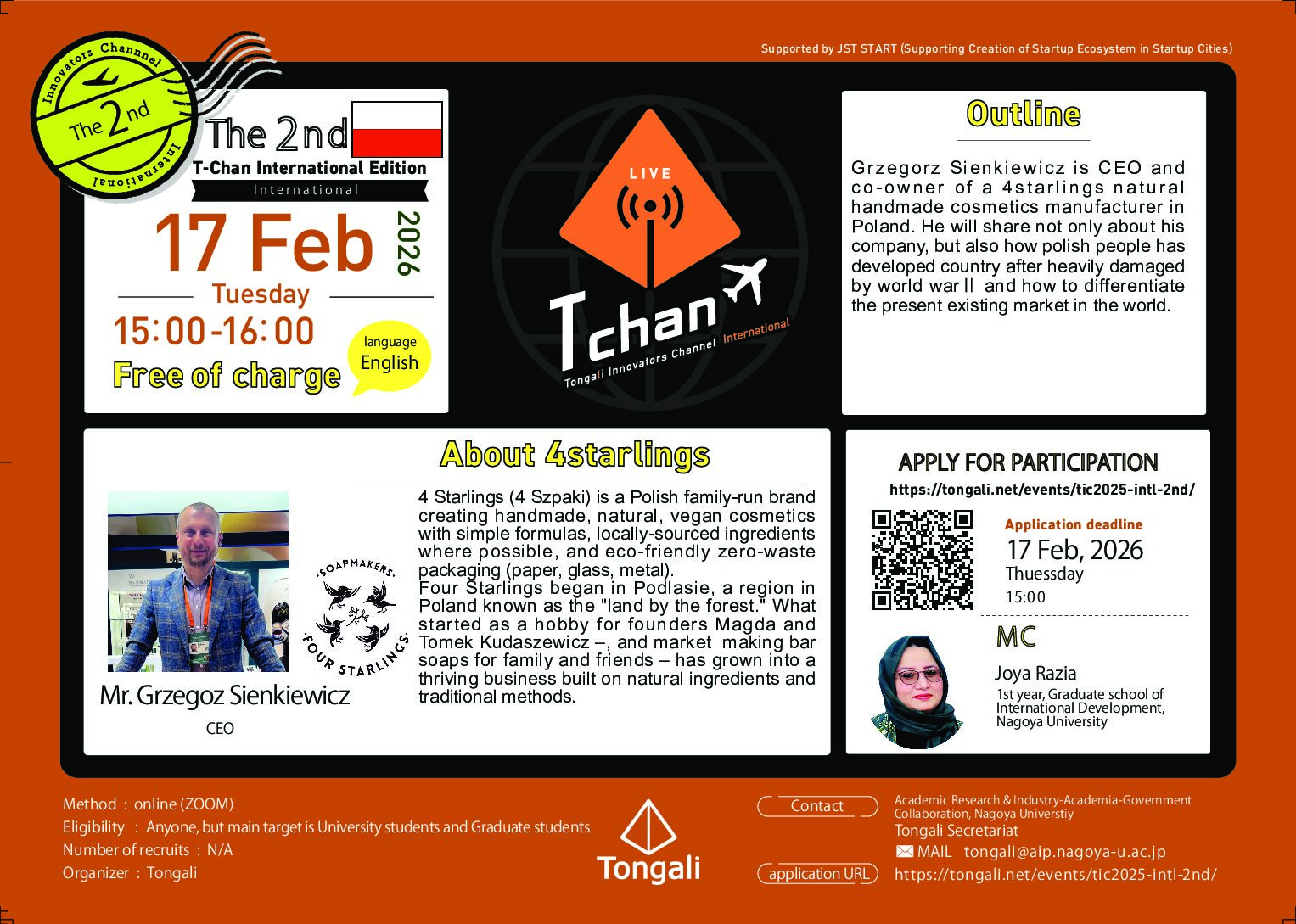 Tチャン 海外編2025 ＜2＞：ポーランド