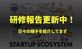 SXSW2026出展＆シリコンバレー研修